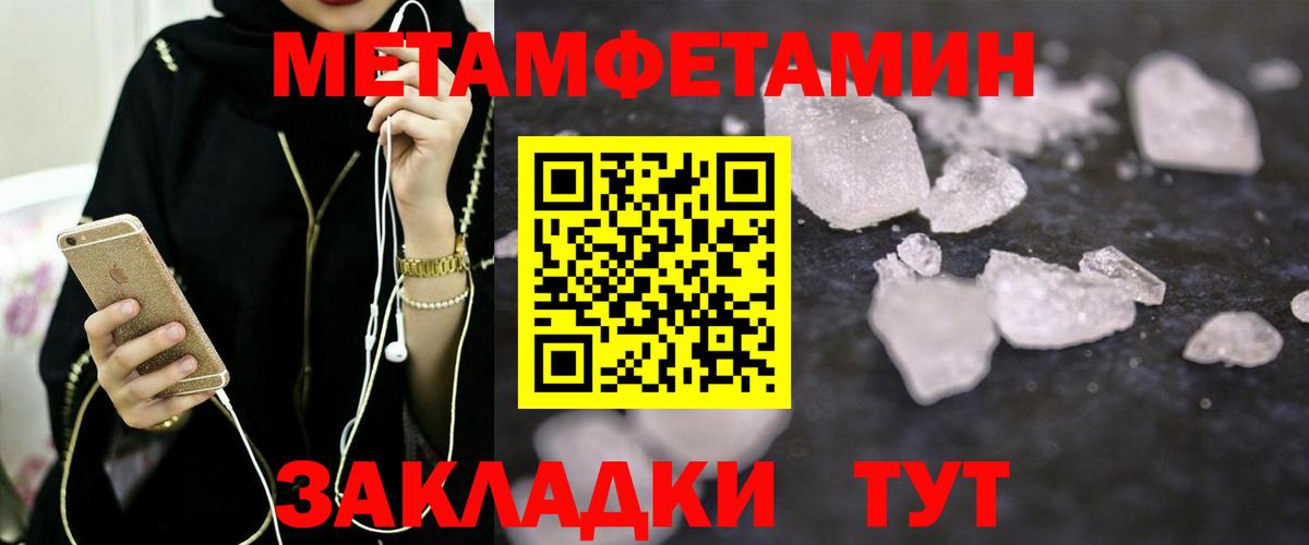 Бор  omg сайт  АМФ  Вход с VPN  Амфетамин 98% 