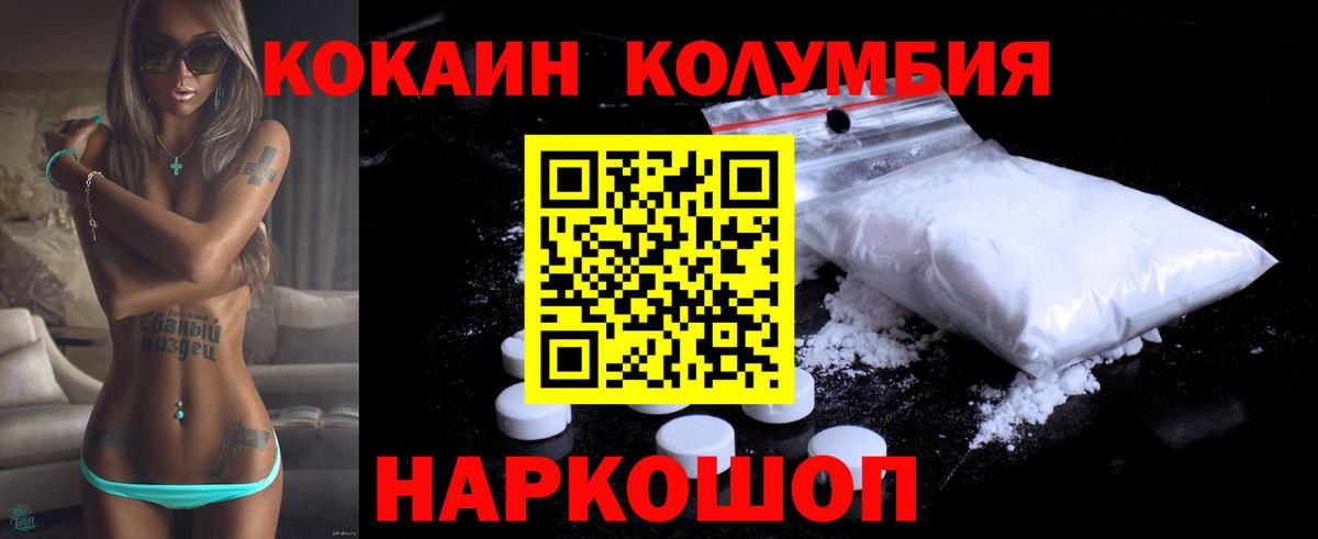 COCAIN 99% Бор
