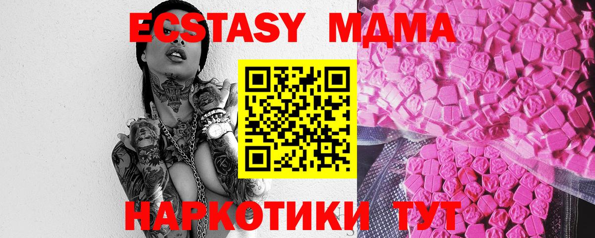 Бор  как найти   Вход с VPN  ЭКСТАЗИ круглые 