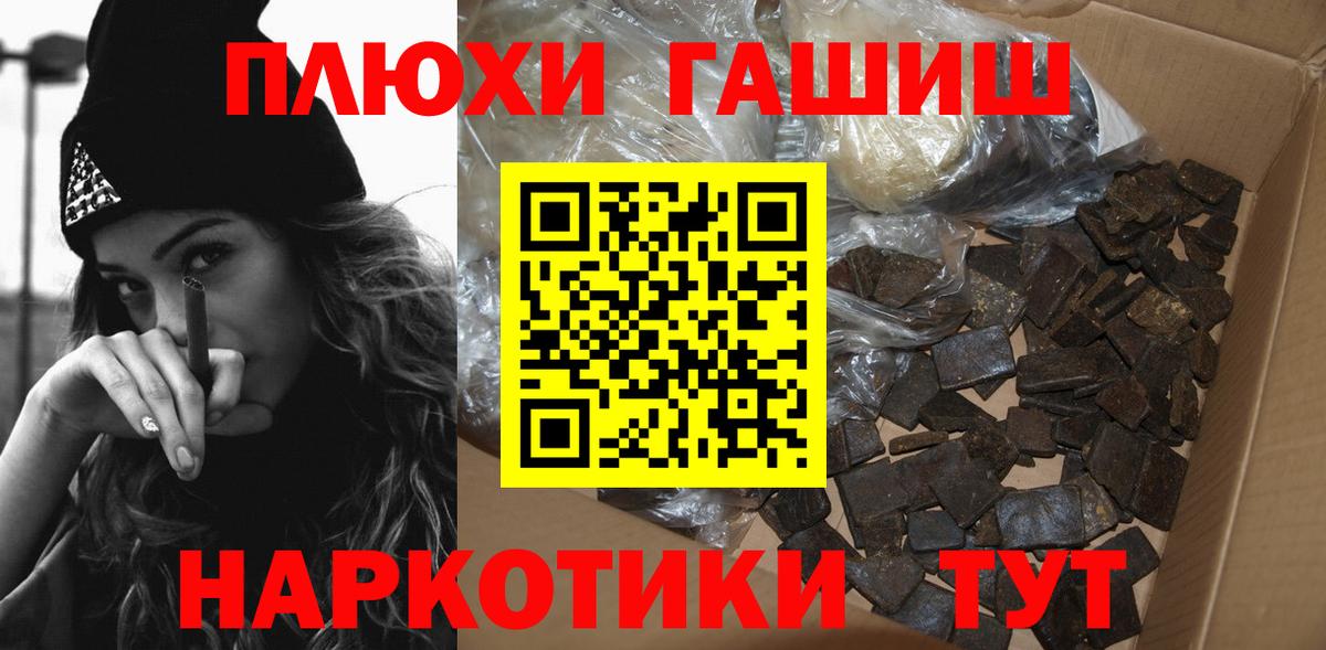 Бор  Гашиш VHQ  Вход с VPN  Гашиш гашик 