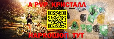 ешки Бердск