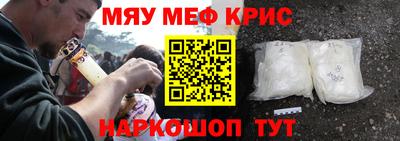 ешки Бердск