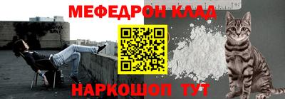 стаф Белорецк