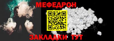стаф Белорецк