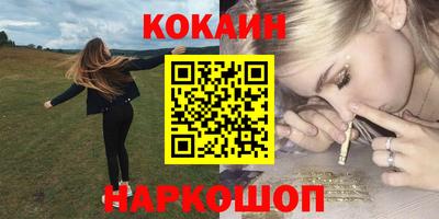 ешки Бердск