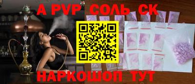 кокаин колумбия Белореченск