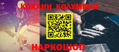 ешки Бердск