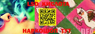 кокаин колумбия Белореченск