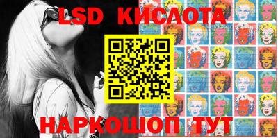 стаф Белорецк