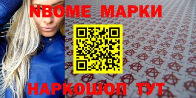 стаф Белорецк