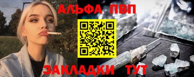 стаф Белорецк