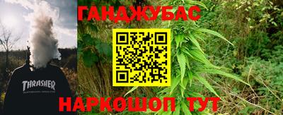 стаф Белорецк