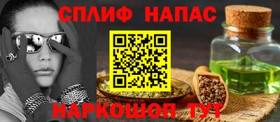 стаф Белорецк