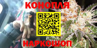 стаф Белорецк