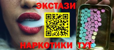 стаф Белорецк