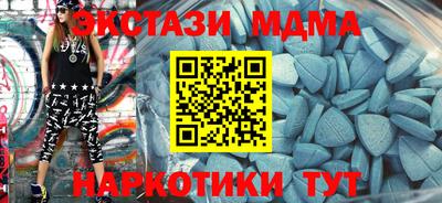 ешки Бердск