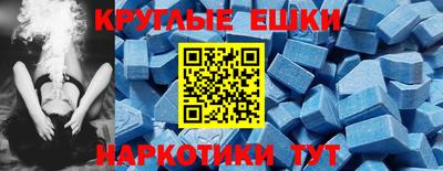стаф Белорецк