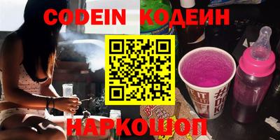 кокаин колумбия Белореченск