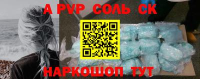 кокаин колумбия Белореченск