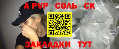 кокаин колумбия Белореченск