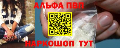 ешки Бердск