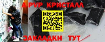 стаф Белорецк