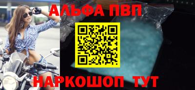 стаф Белорецк