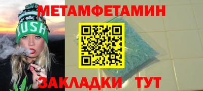 стаф Белорецк