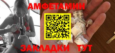 ешки Бердск