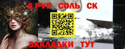 ешки Бердск