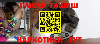стаф Белорецк