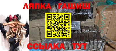 стаф Белорецк