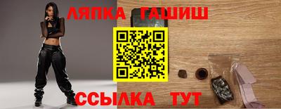 стаф Белорецк