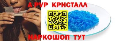 ешки Бердск