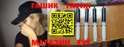 ешки Бердск