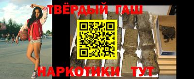 стаф Белорецк