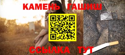 стаф Белорецк