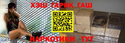 ешки Бердск