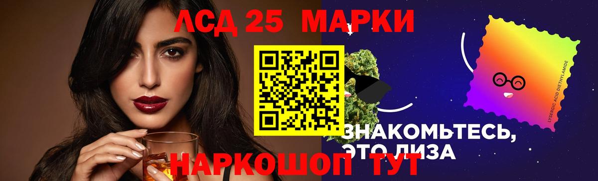 Бор  Лсд 25 экстази кислота  Лсд 25 экстази кислота  Вход с VPN 