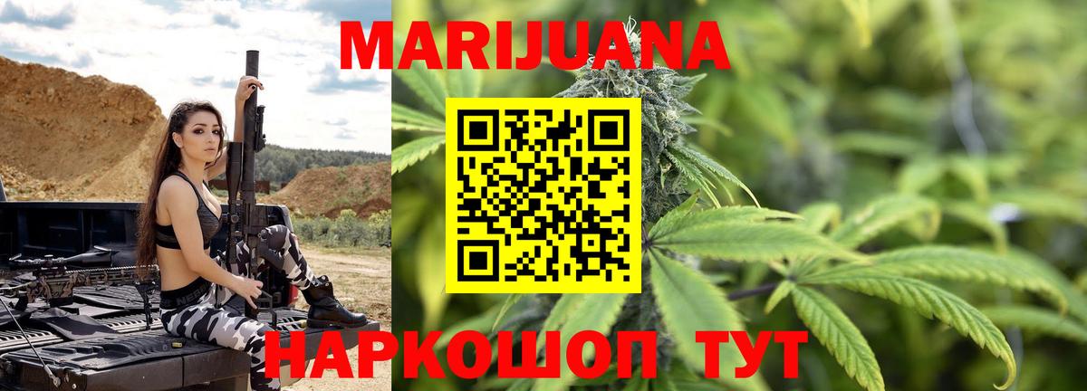 Канабис THC 21%  Шишки марихуана гибрид  Бор  Бошки Шишки THC 21%  Вход с VPN  Каннабис ГИДРОПОН 