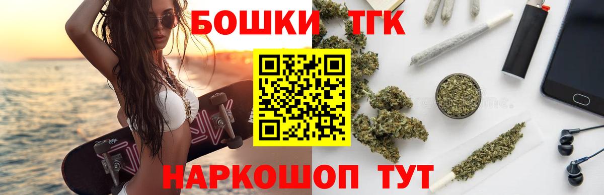 Конопля индика Бор